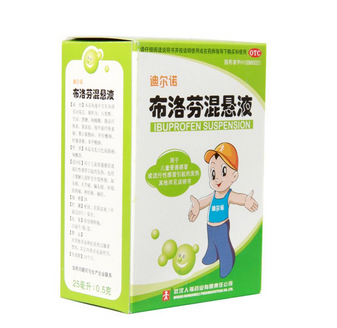 布洛芬混懸液是中藥嗎？布洛芬混懸液是西藥還是中藥