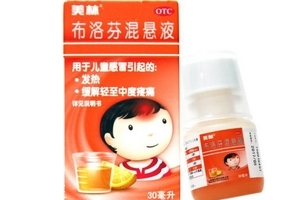 布洛芬混懸液能兌水喝嗎？