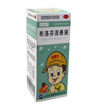 布洛芬混懸液能兌水喝嗎？