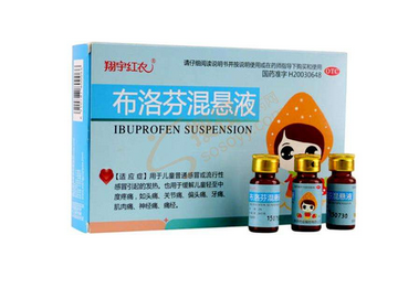 布洛芬混懸液能連續(xù)吃幾天？