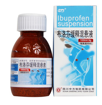 布洛芬混懸液能和頭孢一起吃嗎？