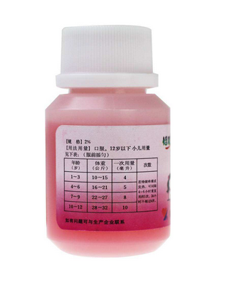 布洛芬混懸液可以空腹吃嗎？