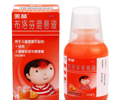 布洛芬混懸液怎么保存？布洛芬混懸液保存方法