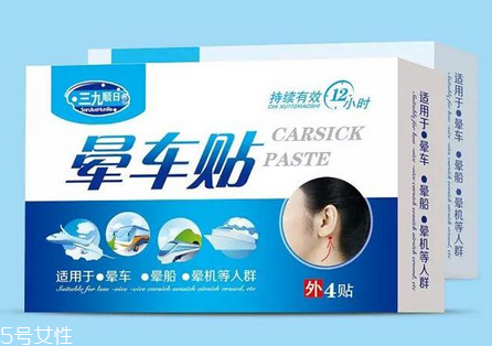 暈車貼原理 暈車貼有用嗎？