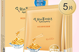 我的美麗日志面膜多少錢？我的美麗日志面膜價(jià)格表