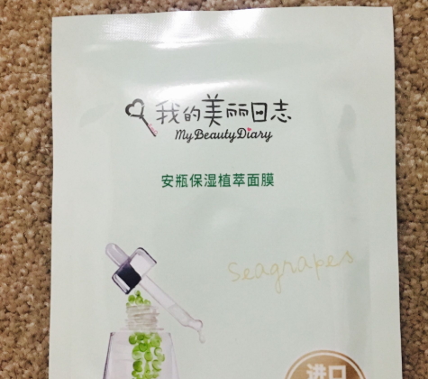 我的美麗日志面膜怎么樣？我的美麗日志面膜評測