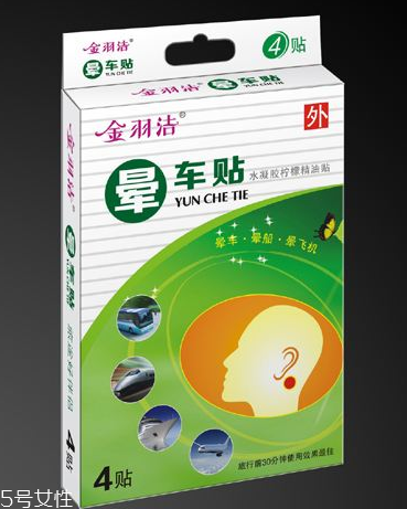 暈車貼貼幾個(gè)？暈車貼是貼一個(gè)耳朵嗎？