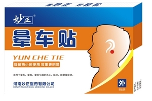 暈車貼小孩可以用嗎？小孩可以用暈車貼嗎？