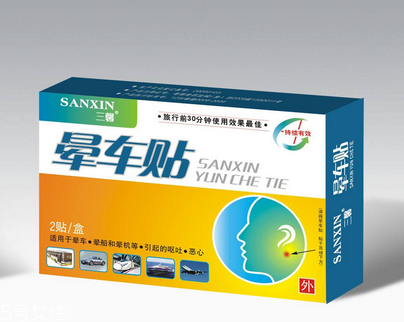 暈車貼能維持多長時(shí)間？暈車貼能管多久？