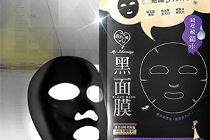我的心機(jī)哪款面膜好用？我的心機(jī)面膜推薦