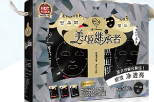 我的心機(jī)黑面膜好用嗎？我的心機(jī)黑面膜哪款好用