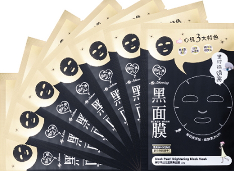 我的心機(jī)黑面膜好用嗎？我的心機(jī)黑面膜哪款好用