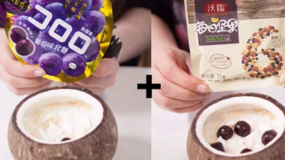 全家椰子凍怎么吃？全家網(wǎng)紅椰子凍多種創(chuàng)意吃法