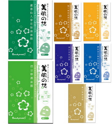 美肌之志是什么牌子？美肌之志和我的美麗日記哪個(gè)好