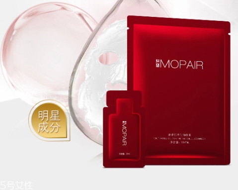 膜派mopair是什么牌子？膜派好用嗎