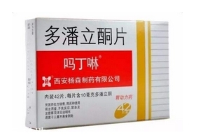 嗎丁啉的作用與功效 嗎丁啉治什么病？