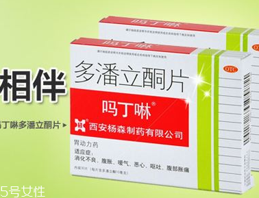 嗎丁啉的作用與功效 嗎丁啉治什么病？
