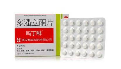 嗎丁啉飯前吃還是飯后吃？嗎丁啉服用時間