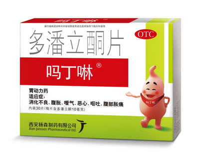 嗎丁啉價(jià)格 嗎丁啉多少錢？