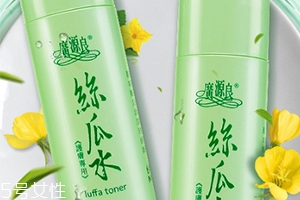 廣源良絲瓜水好用嗎？廣源良絲瓜水哪里買