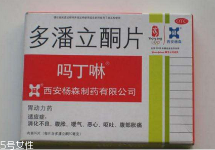 嗎丁啉保質(zhì)期 嗎丁啉能放多久？