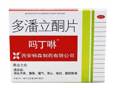 嗎丁啉是抗生素嗎？嗎丁啉屬于抗生素嗎？