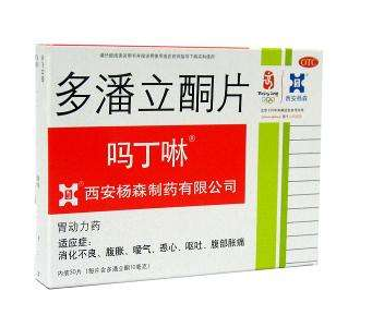 嗎丁啉能飯后吃嗎？嗎丁啉能空腹吃嗎？