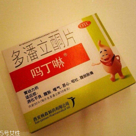 嗎丁啉能飯后吃嗎？嗎丁啉能空腹吃嗎？