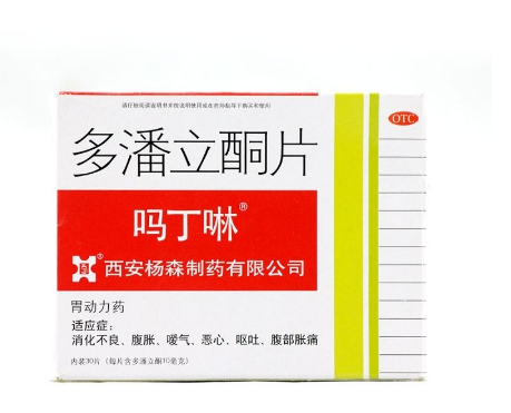 嗎丁啉能吃多久？嗎丁啉服用療程