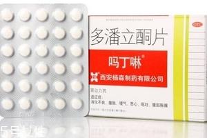 嗎丁啉能和消炎藥一起吃嗎？