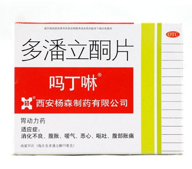 嗎丁啉能和消炎藥一起吃嗎？