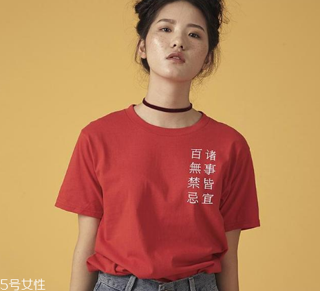 今年流行什么t恤？今年最流行的t恤款式