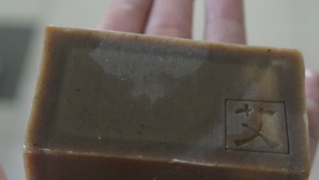 阿原手工皂可以洗臉嗎？阿原手工皂好嗎
