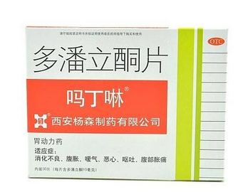 嗎丁啉可以吃兩片嗎？嗎丁啉吃兩片效果好嗎？