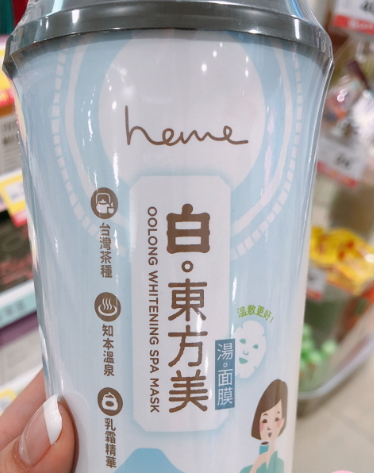 heme喜蜜是什么牌子？heme化妝品什么值得買(mǎi)