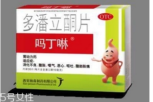 嗎丁啉對心臟的影響 嗎丁啉對心臟有害嗎？