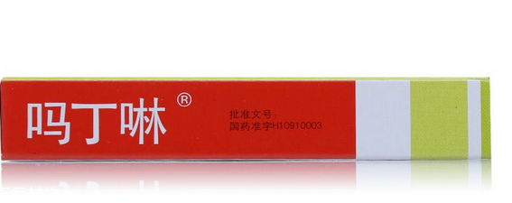 嗎丁啉對胎兒有影響嗎？孕婦能吃嗎丁啉嗎？