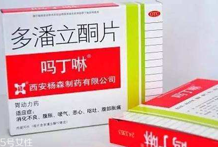 嗎丁啉對胎兒有影響嗎？孕婦能吃嗎丁啉嗎？