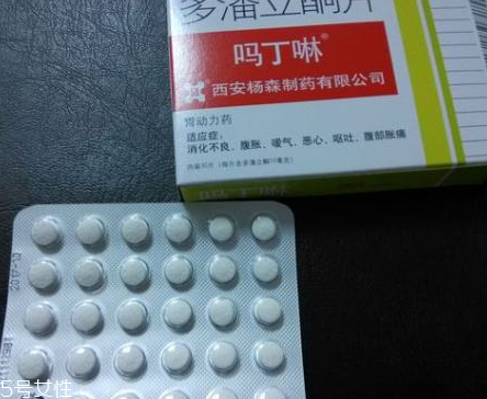嗎丁啉對胃酸有用嗎？胃酸吃嗎丁啉對癥嗎？