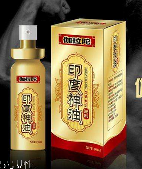 印度神油有副作用嗎？印度神油的副作用是什么？
