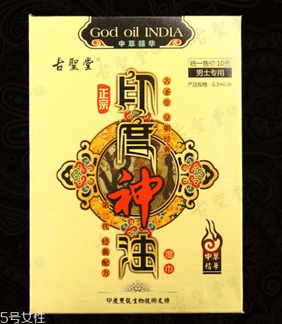 印度神油對(duì)女性有害嗎？印度神油會(huì)傷害女性嗎？