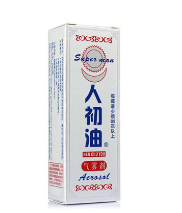 人初油是什么東西？人初油介紹