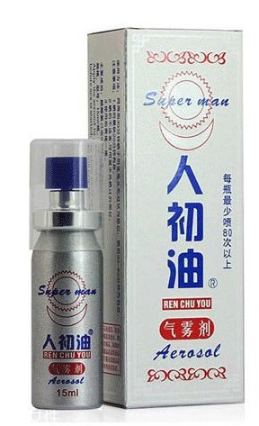 人初油怎么用？人初油使用方法