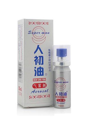 人初油怎么樣？人初油效果好嗎？