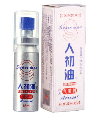 人初油怎么樣？人初油效果好嗎？