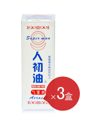 人初油是軟的時(shí)候用嗎？人初油什么時(shí)候用