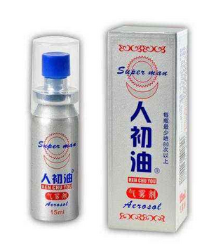 人初油會影響受孕嗎？人初油對懷孕有影響嗎？