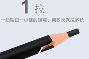 拉線眉筆的線是干嘛的？拉線眉筆怎么削