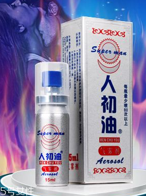 人初油會(huì)麻木嗎？人初油用多了的后果