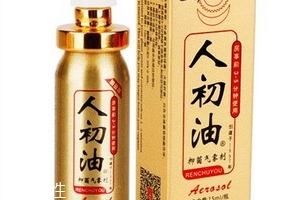 人初油可以吃嗎？人初油可以口服嗎？